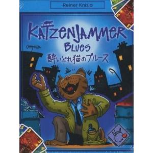 酔いどれ猫のブルース 日本語版 カードゲーム Katzenjammer Blues Ka 1001 ボドゲ専門店ゼニスグループゲーム 通販 Yahoo ショッピング