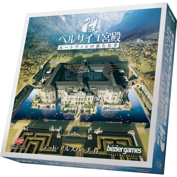 アークライト　新ベルサイユ宮殿 〜ルートヴィヒの新たな夢〜 完全日本語版