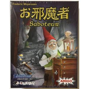 お邪魔者 日本語版（ボードゲーム）の買取情報