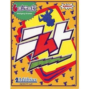 アークライト ワイアームスパン 完全日本語版 : ホビーロード - 通販