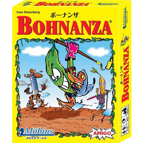 メビウスゲームズ　ボーナンザ　　