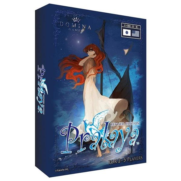 Pralayarevisededition（ボードゲームまとめ買いで最大15％オフクーポン対象）