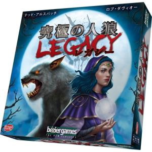 メゾン・ド・ナイトメア ボードゲーム（ボードゲームまとめ買いで最大