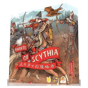 ケンビル スキタイの侵略者 日本語版の買取情報