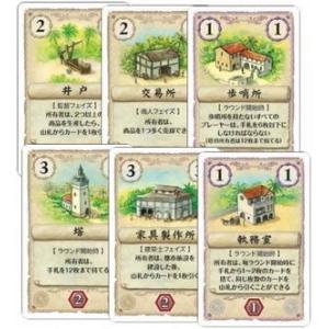 サンファン2 (ボードゲームまとめ買いで最大1...の詳細画像1