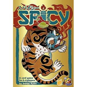 スパイシー 日本語版 ボードゲームの買取情報