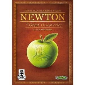 ニュートン 偉大なる発見 日本語版の買取情報