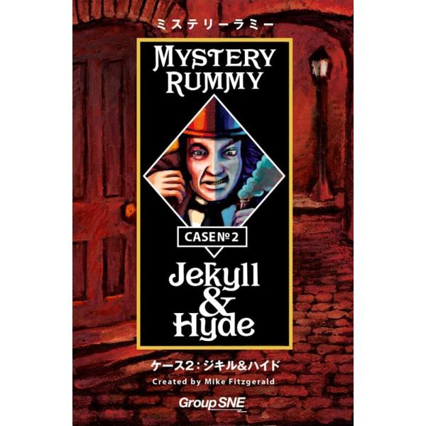 ミステリーラミー ケース2：ジキル＆ハイド 日本語版　　（ボードゲームまとめ買いで最大15％オフクー...