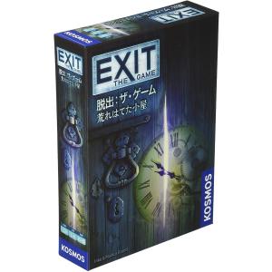 EXIT 脱出：ザ・ゲーム 荒れはてた小屋 日本語版