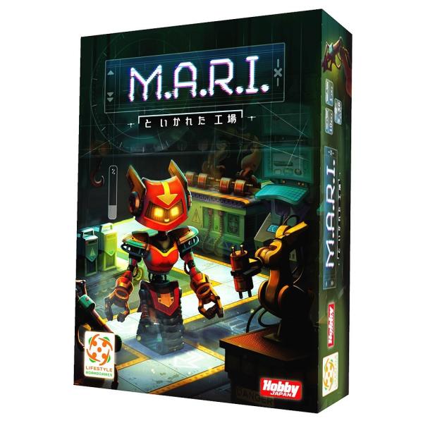 Ｍ.Ａ.Ｒ.Ｉ.といかれた工場 日本語版　　（ボードゲームまとめ買いで最大15％オフクーポン対象）