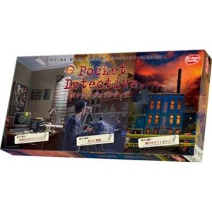 ポケット・ディテクティヴ 日本語版の買取情報
