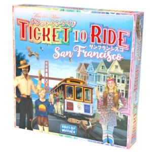 チケット・トゥ・ライド サンフランシスコ 日本語版　　（ボードゲームまとめ買いで最大15％オフクーポ...
