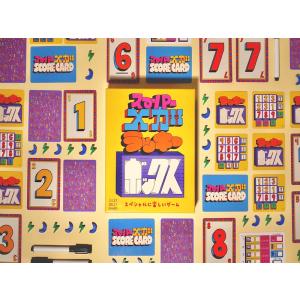 スーパーメガラッキーボックスの買取情報