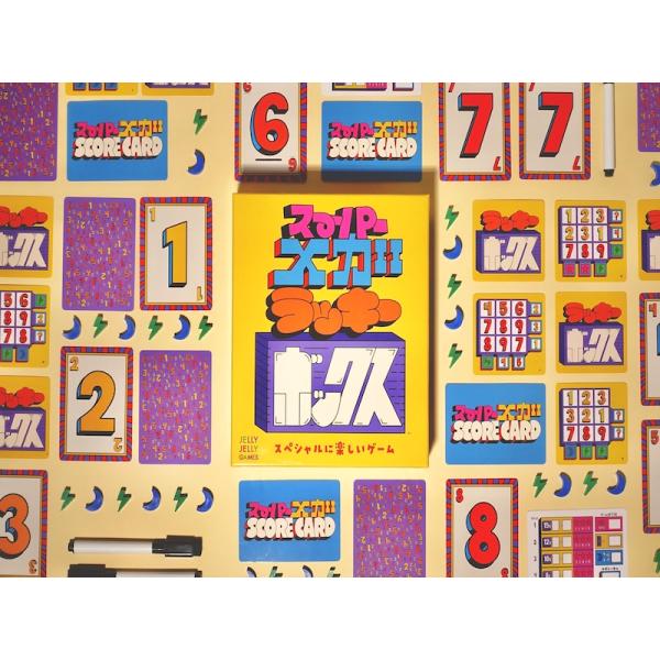 【ポイント10倍！】スーパーメガラッキーボックス　　（ボドゲまとめ買いで最大15％オフクーポン対象）