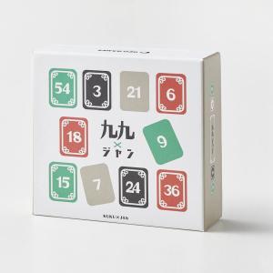 九九×ジャン　　（ボードゲームまとめ買いで最大15％オフクーポン対象）