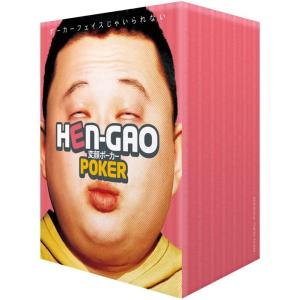 変顔ポーカー（ボードゲーム）の買取情報