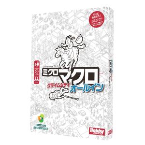 ミクロマクロ:クライムシティ オールイン 日本語...の商品画像