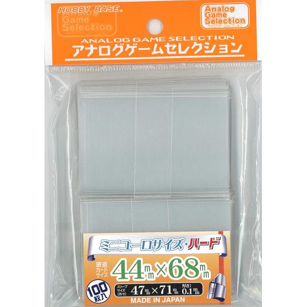 カードアクセサリコレクション スリーブ ミニユーロサイズ・ハード　　