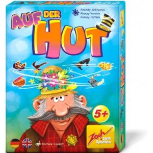 まちがいボウシ (Auf der Hut) [日本語訳付き]の商品画像