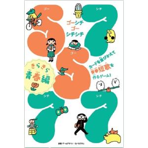 プレイングカード 〈物語〉シリーズ トランプ (ボードゲームまとめ買い