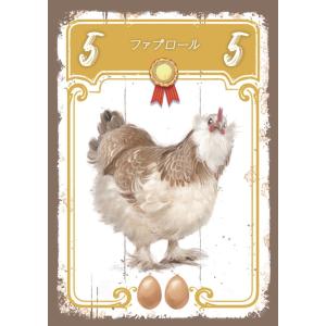 ヘンズ 日本語版の詳細画像2