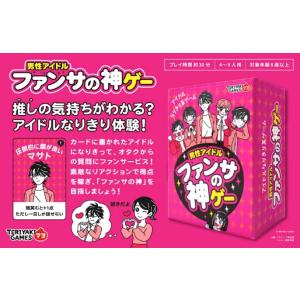 ホビージャパン（HobbyJAPAN） ドミニオン：第二版 日本語版 : ホビー
