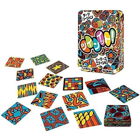 ツインイット! ゲーマーズエディション　　（ボードゲームまとめ買いで最大15％オフクーポン対象）