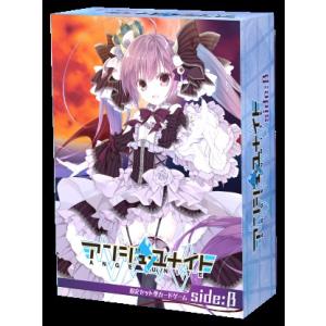 アンジュ・ユナイト side:β　　（ボードゲームまとめ買いで最大15％オフクーポン対象）