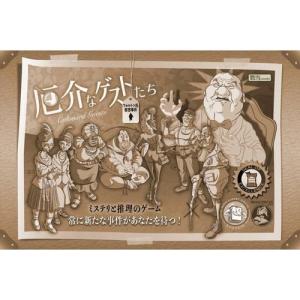 Slay the Spire: The Board Game 日本語版 スレイザスパイア : バトン