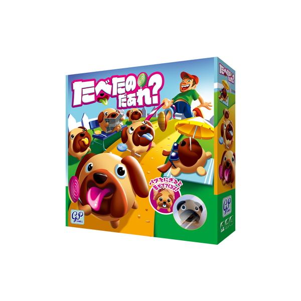 【ポイント2倍！】たべたのだぁれ？　　（ボドゲまとめ買いで最大15％オフクーポン対象）