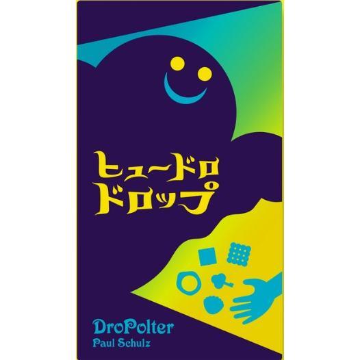 ﾋｭｰﾄﾞﾛﾄﾞﾛｯﾌﾟ