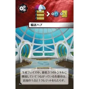 アンダーウォーターシティーズ拡張の買取情報