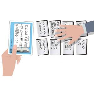 むずかしくない広辞苑かるたの詳細画像1
