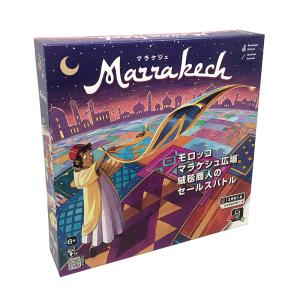 マラケシュ ボードゲーム [日本語訳付]の買取情報