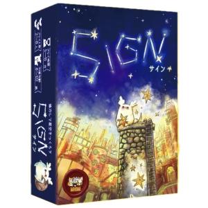 SIGN  サイン　　（ボードゲームまとめ買いで最大15％オフクーポン対象）