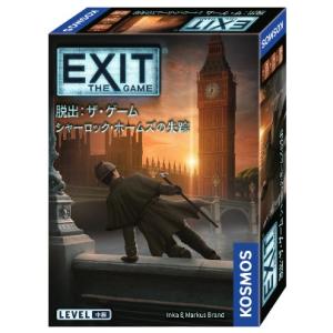 EXIT 脱出：ザ・ゲーム シャーロック・ホームズの失踪　　（ボドゲまとめ買いで最大15％オフクーポ...