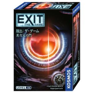 EXIT 脱出：ザ・ゲーム 異次元の門