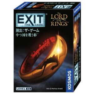 EXIT 脱出：ザ・ゲーム 中つ国を覆う影　　(ボードゲームまとめ買いで最大15％オフクーポン対象）