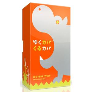 ゆくカバくるカバボードゲームの高価買取価格