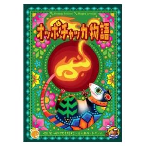 ゲスクラブ 2版 （ボードゲームまとめ買いで最大15％オフクーポン対象
