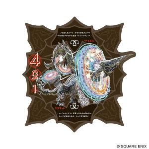 ファイナルファンタジー モーグリ6兄弟のモブハ...の詳細画像1
