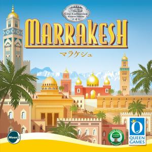 マラケシュ  最大15％オフクーポンの買取情報