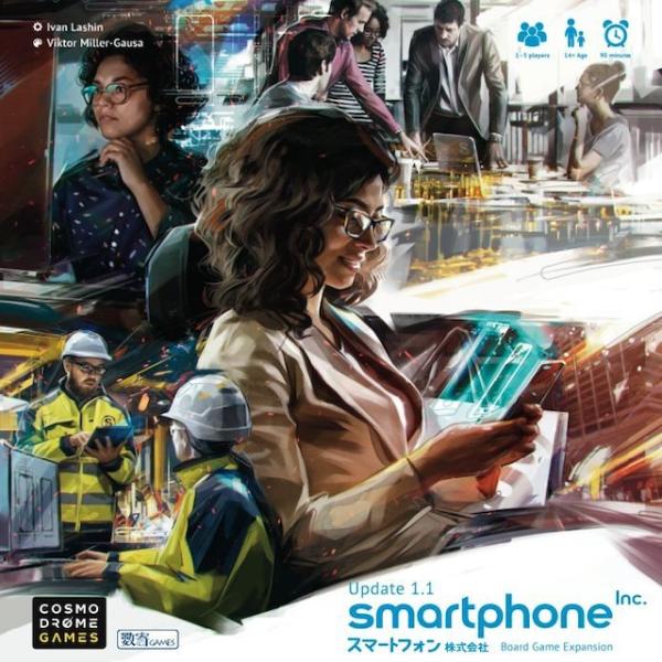 スマートフォン株式会社：拡張 Update1.1 日本語版　　（ボードゲームまとめ買いで最大15％オ...