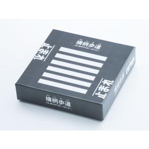 横柄歩道 (おうへいほどう)の商品画像
