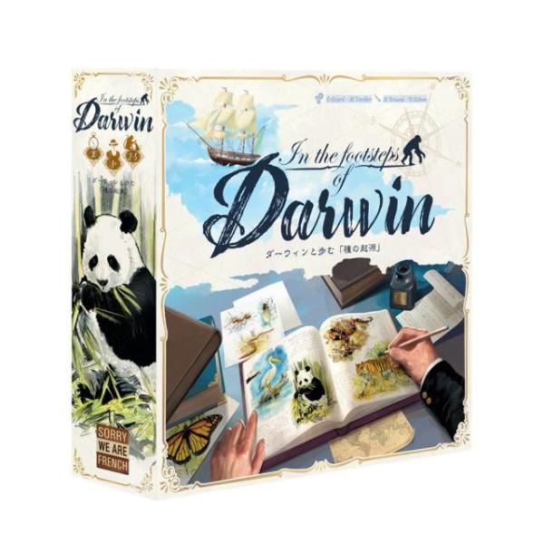 イン・ザ・フットステップ・オブ・ダーウィン　　