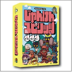 じゃんけんスピリッツ（15％オフ）の買取情報