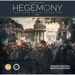 ヘゲモニー ボードゲームの買取情報