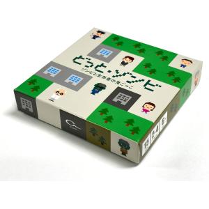 グランディング 街コロプラス (Machi Koro) (2-4人用 40分 7才以上向け