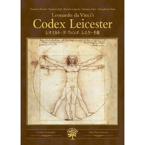 レオナルド・ダ・ヴィンチ　レスター手稿　日本語版(ボードゲームまとめ買いで最大15％オフクーポン対象...