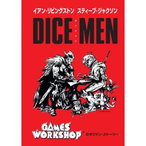 ダイスメン（最大15％オフクーポン）の買取情報